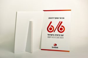 קאפות שולחניות קאפות שולחניות