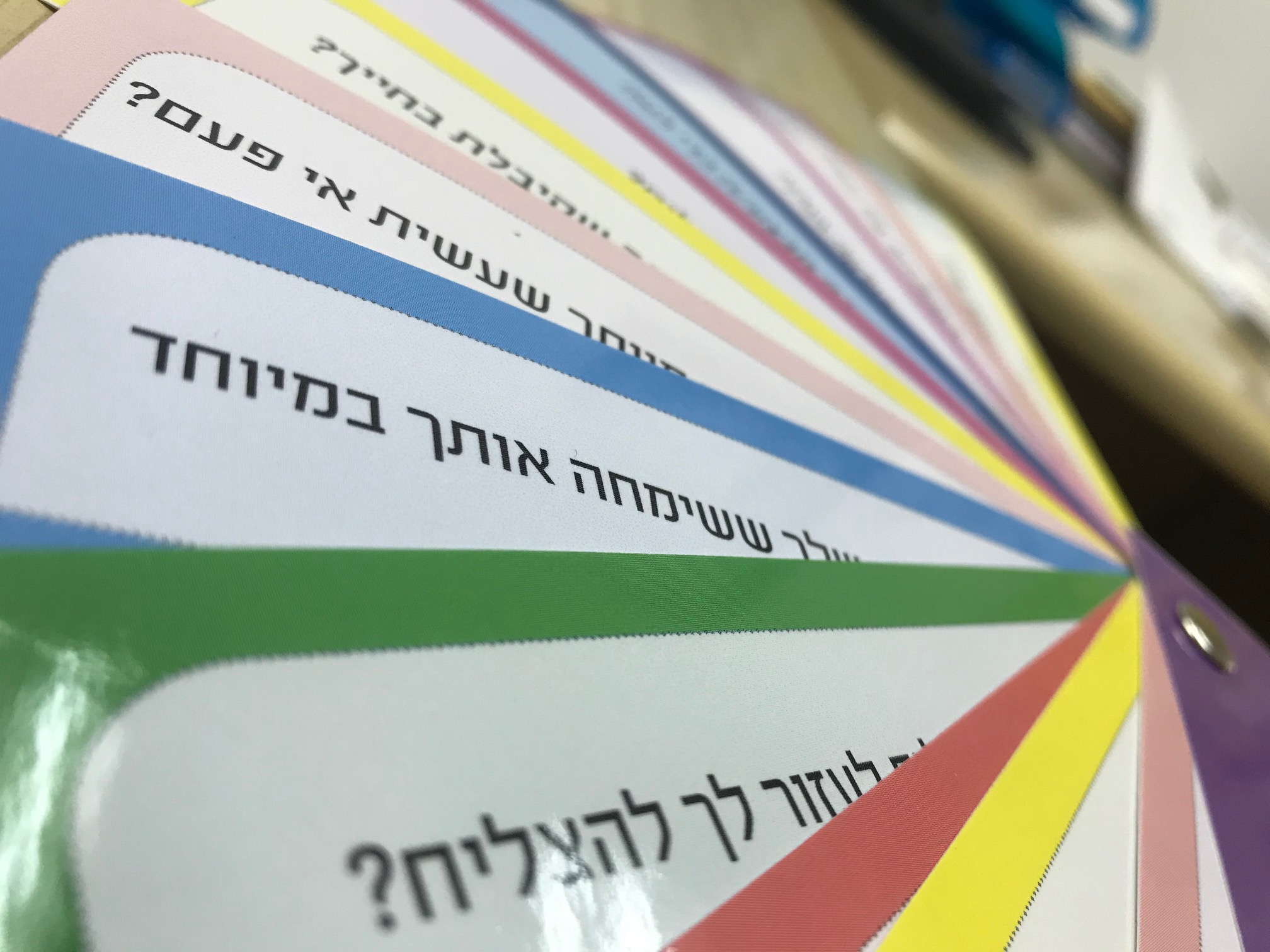 מניפות מניפות